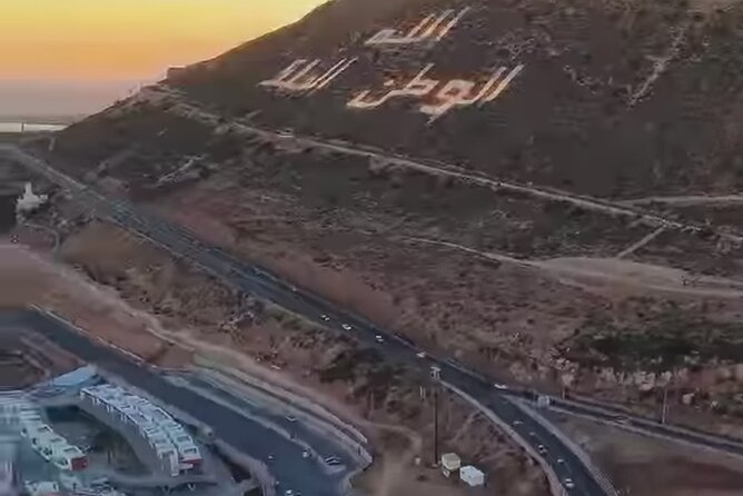 Agadir Cable Car Ride including tickets & Souk El Had Market - Price and duration: is $35.50 good value?