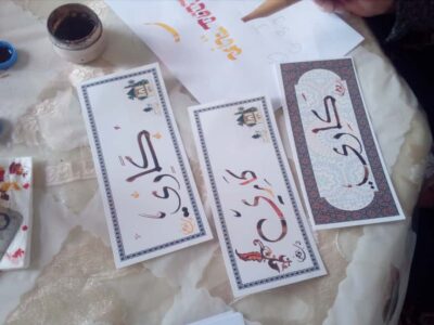 Arabic Calligraphy Class